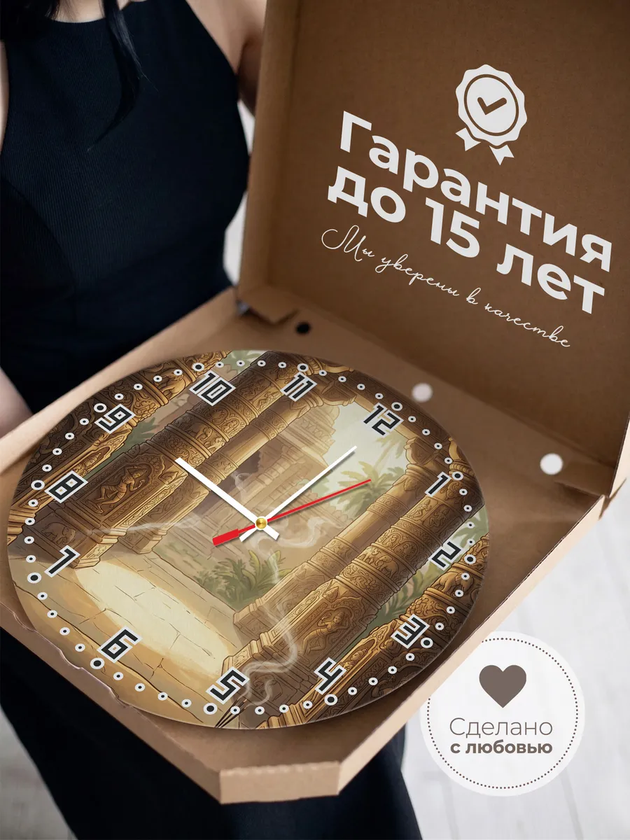 Часы настенные бесшумные Резные колонны храма 33 см — фото 3