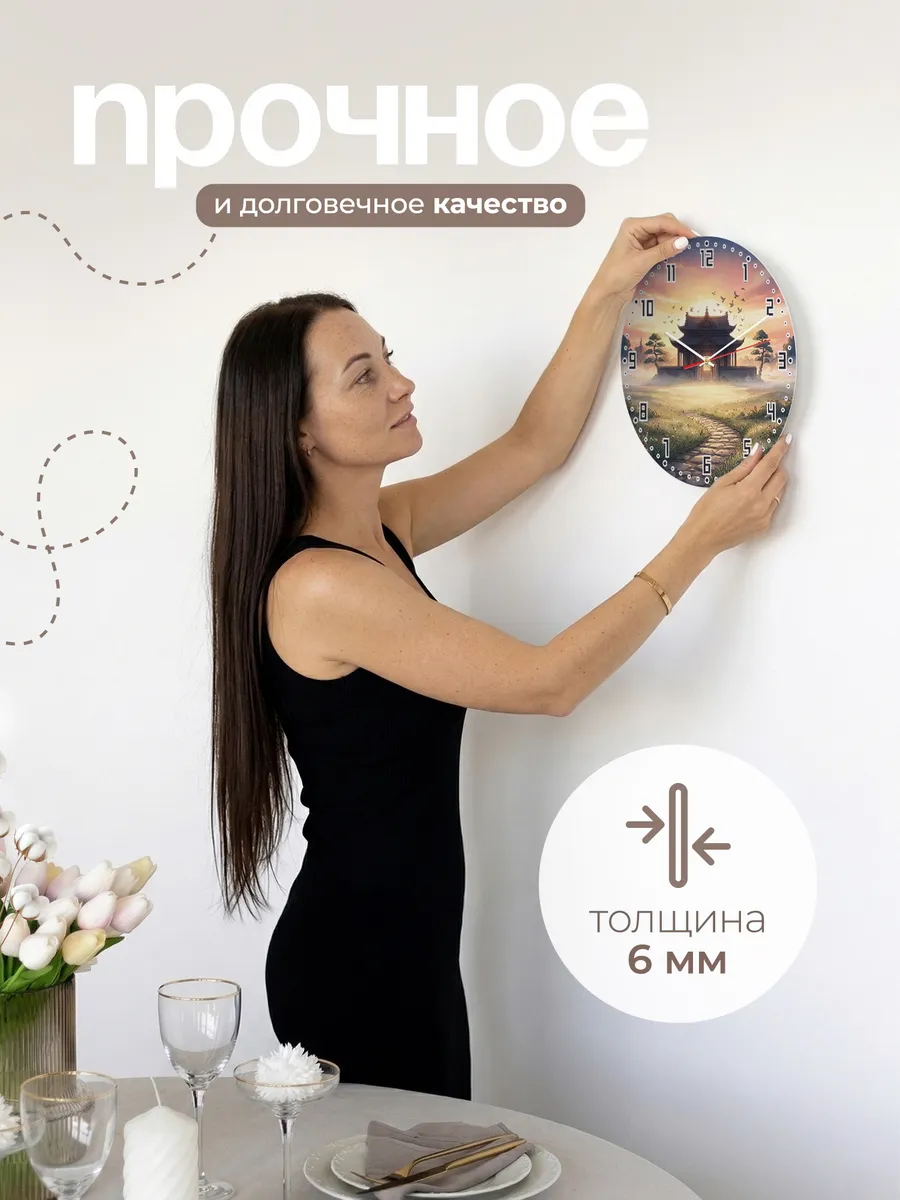 Часы настенные бесшумные Храм на рассвете подарок 33 см — фото 5