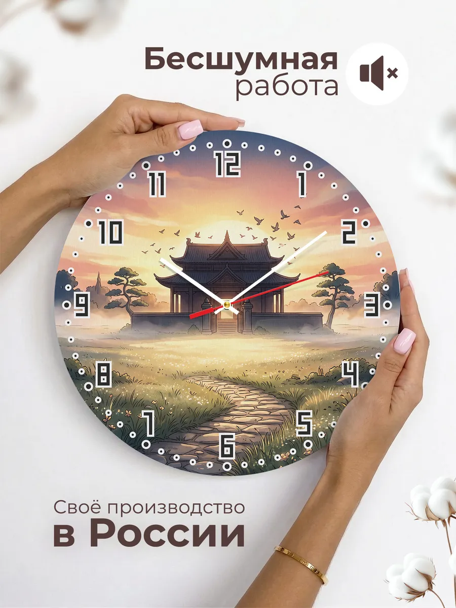 Часы настенные бесшумные Храм на рассвете подарок 33 см — фото 6