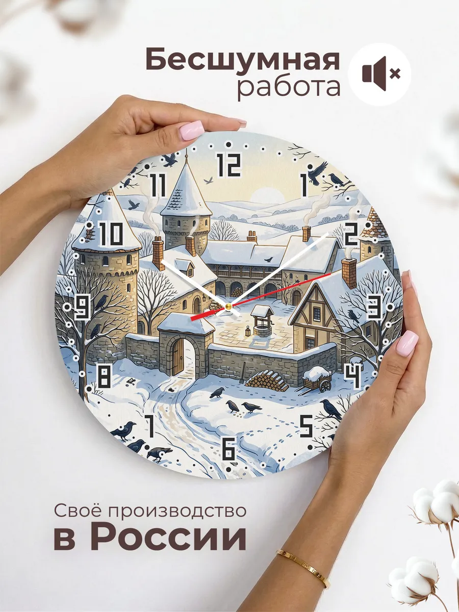 Часы настенные бесшумные Монастырь зимой подарок 33 см — фото 6