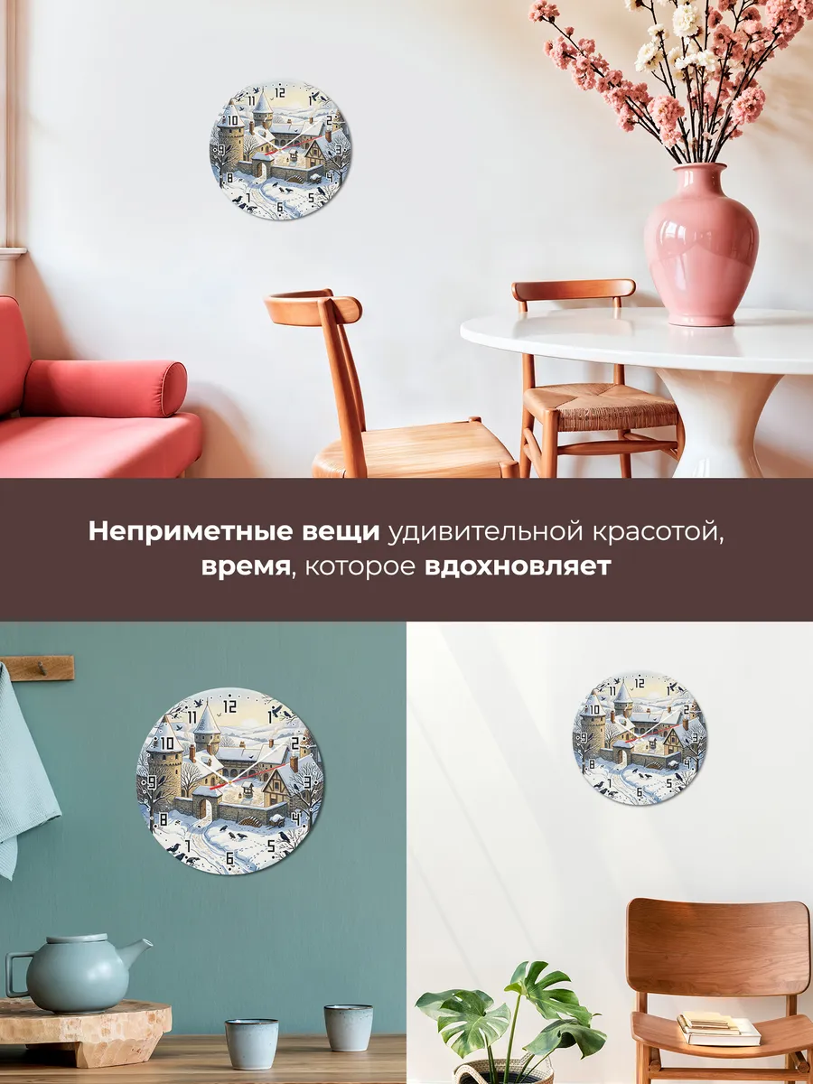 Часы настенные бесшумные Монастырь зимой подарок 33 см — фото 7