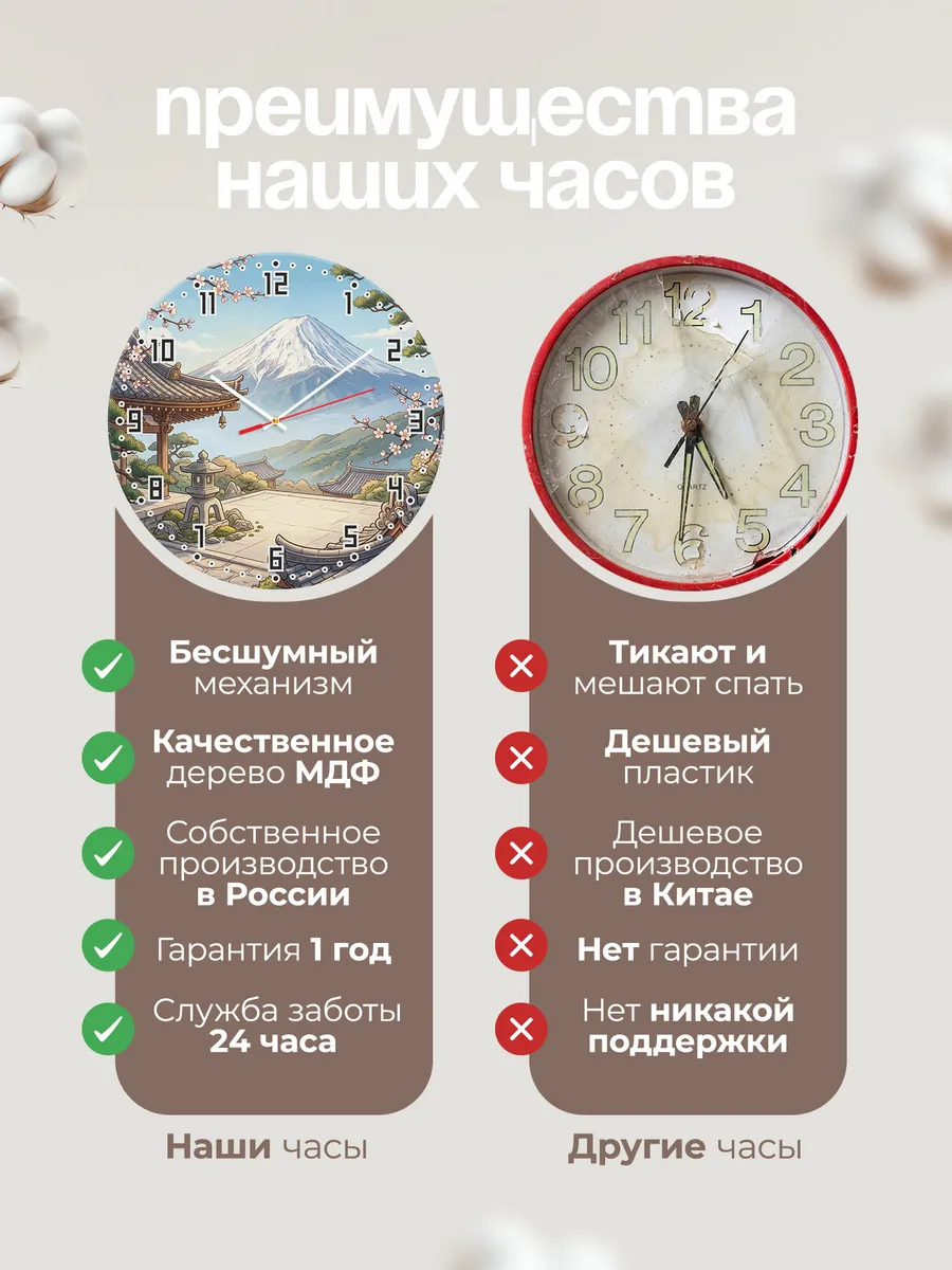 Часы настенные бесшумные Храм и гора подарок 33 см — фото 10