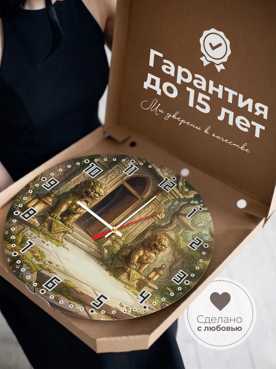 Часы настенные бесшумные Статуи стражи у входа 33 см — фото 3