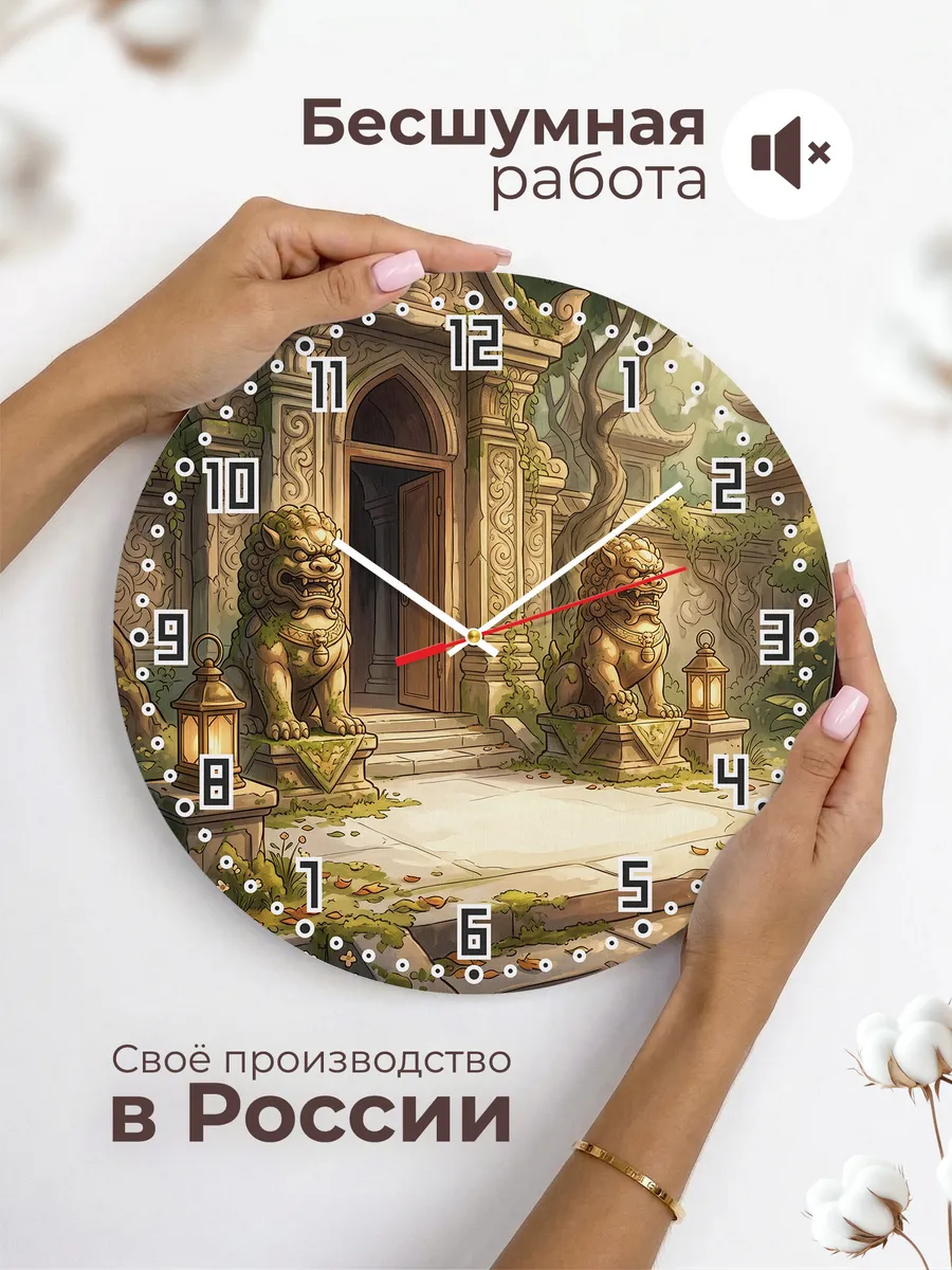 Часы настенные бесшумные Статуи стражи у входа 33 см — фото 6