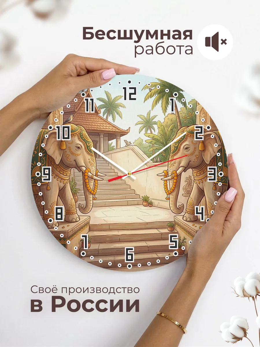 Часы настенные бесшумные Храмовые слоны подарок 33 см — фото 6