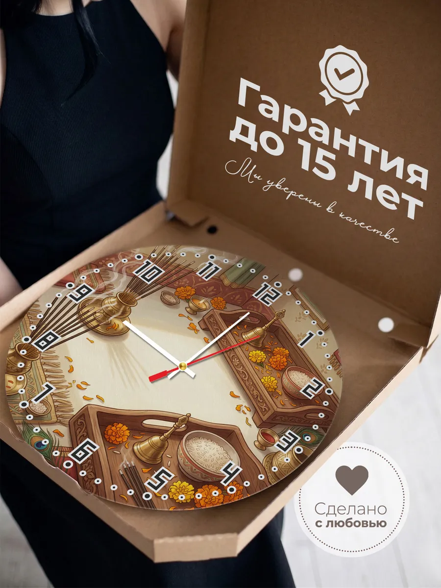 Часы настенные бесшумные Благовония подарок 33 см — фото 3