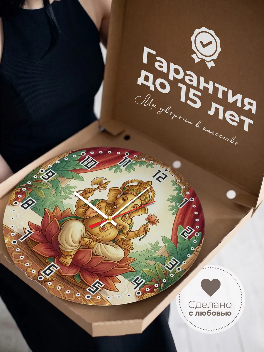 Часы настенные бесшумные Золотой Ганеша подарок 33 см — фото 3