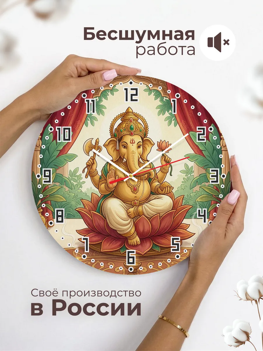 Часы настенные бесшумные Золотой Ганеша подарок 33 см — фото 6