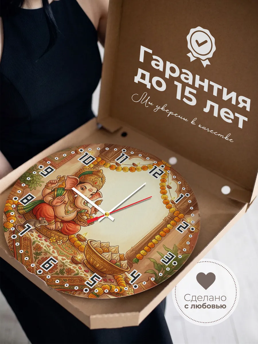 Часы настенные бесшумные Ганеша с мышью подарок 33 см — фото 3