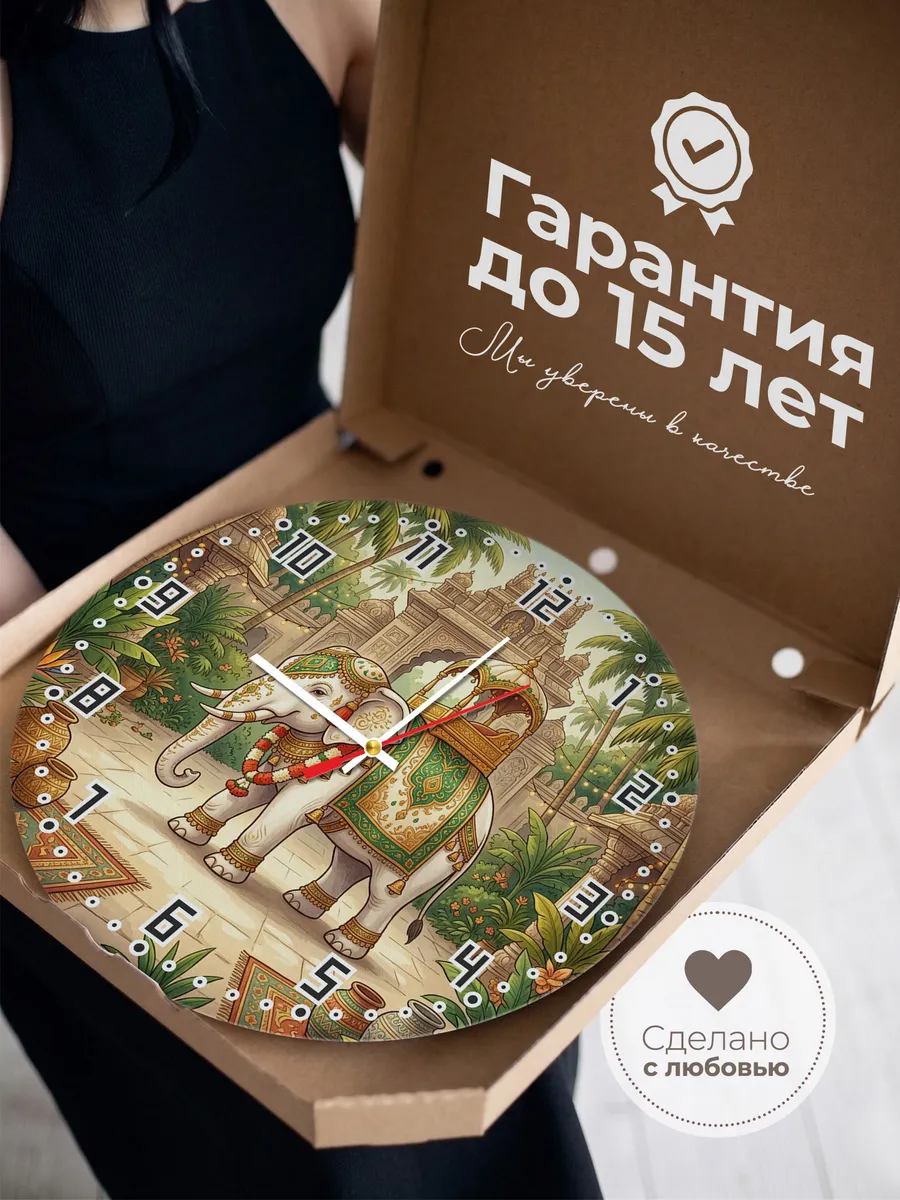 Часы настенные бесшумные Белый слон Айравата 33 см — фото 3