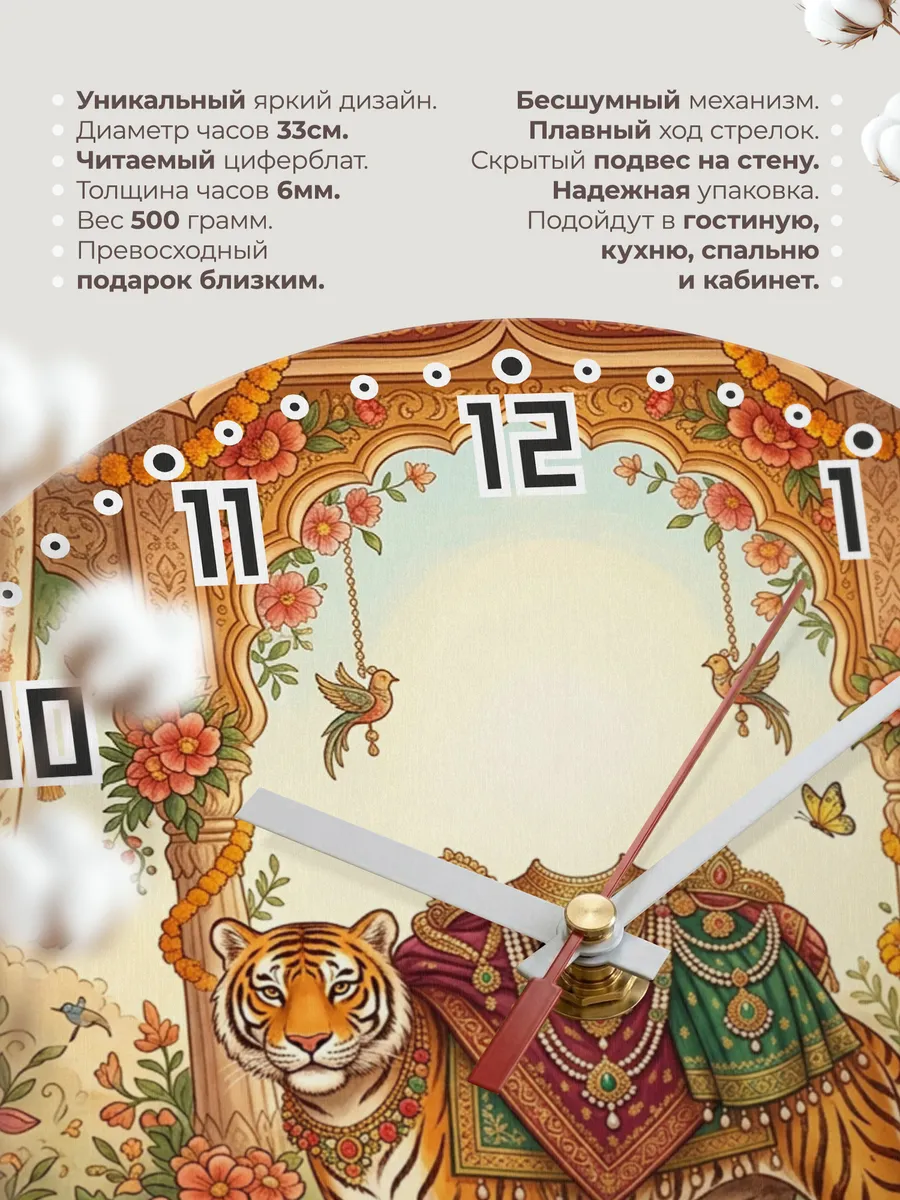 Часы настенные бесшумные Дурга на тигре подарок 33 см — фото 11