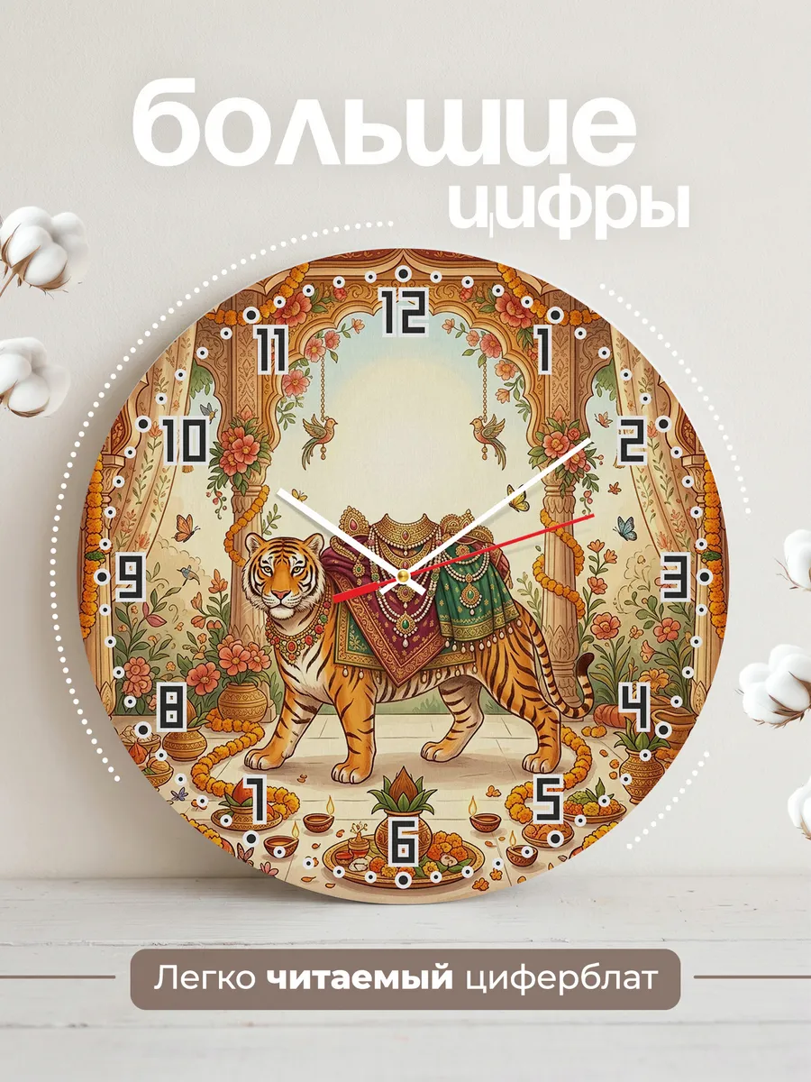 Часы настенные бесшумные Дурга на тигре подарок 33 см — фото 2