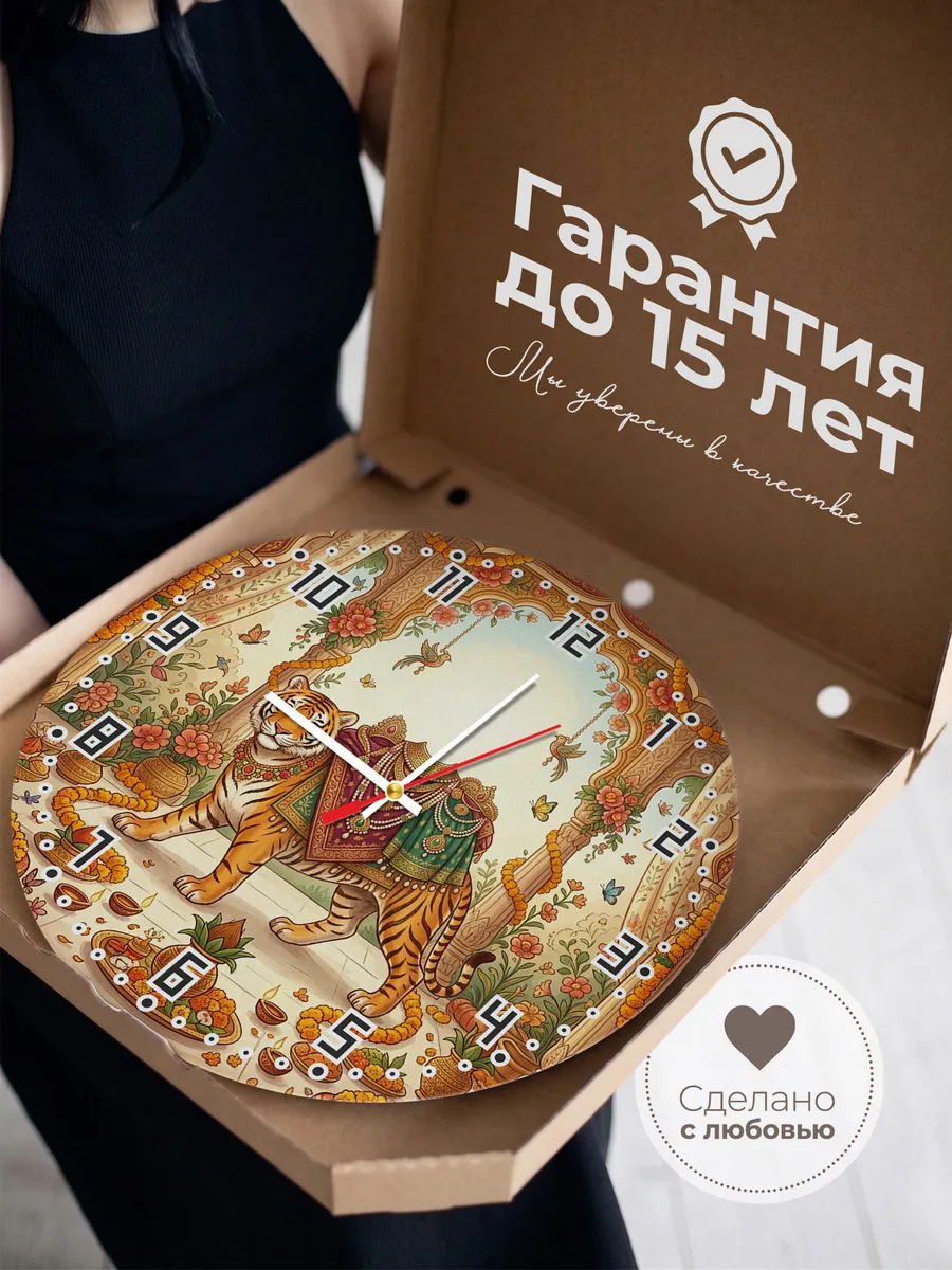 Часы настенные бесшумные Дурга на тигре подарок 33 см — фото 3
