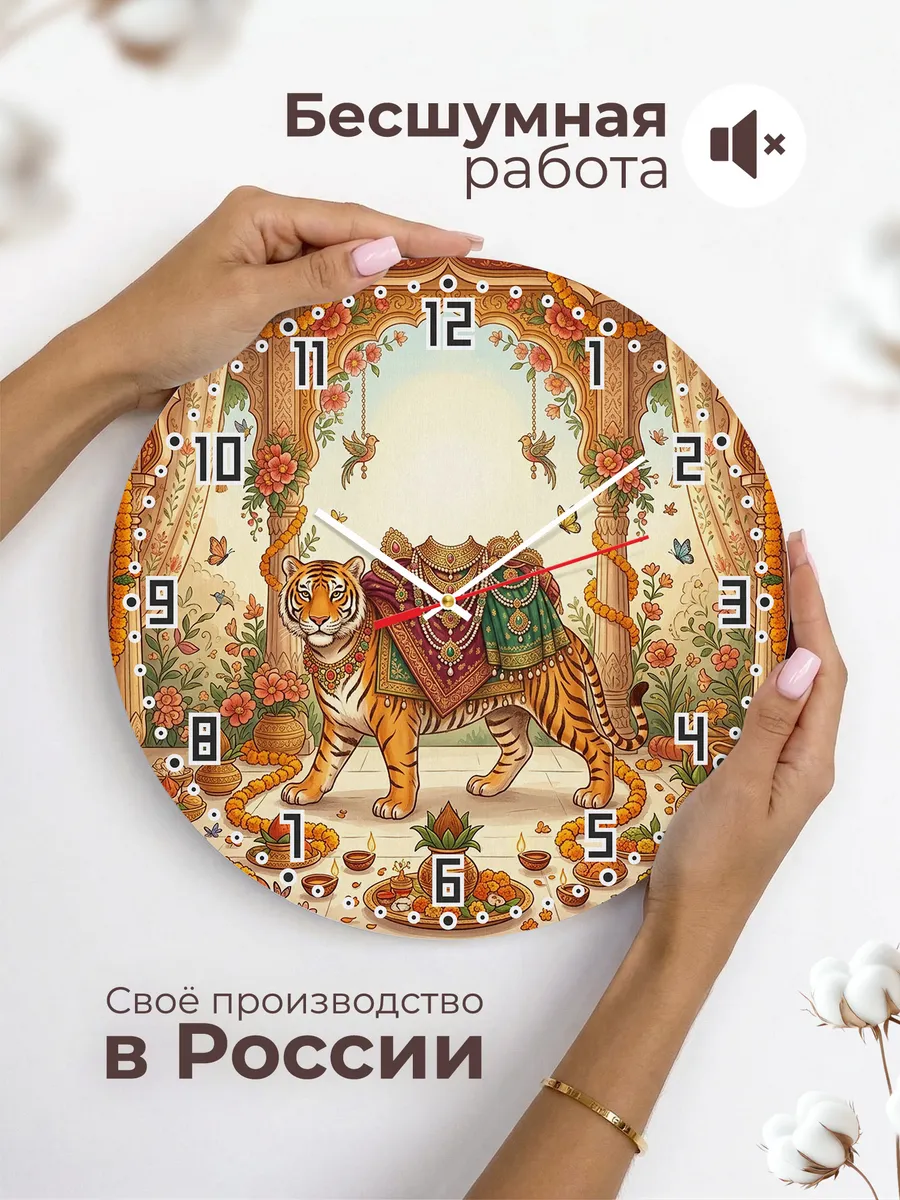 Часы настенные бесшумные Дурга на тигре подарок 33 см — фото 6