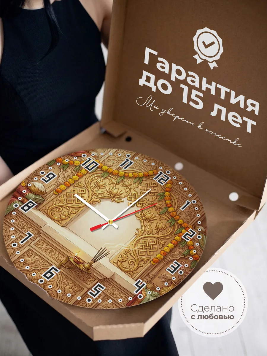 Часы настенные бесшумные Символ Ом подарок 33 см — фото 3