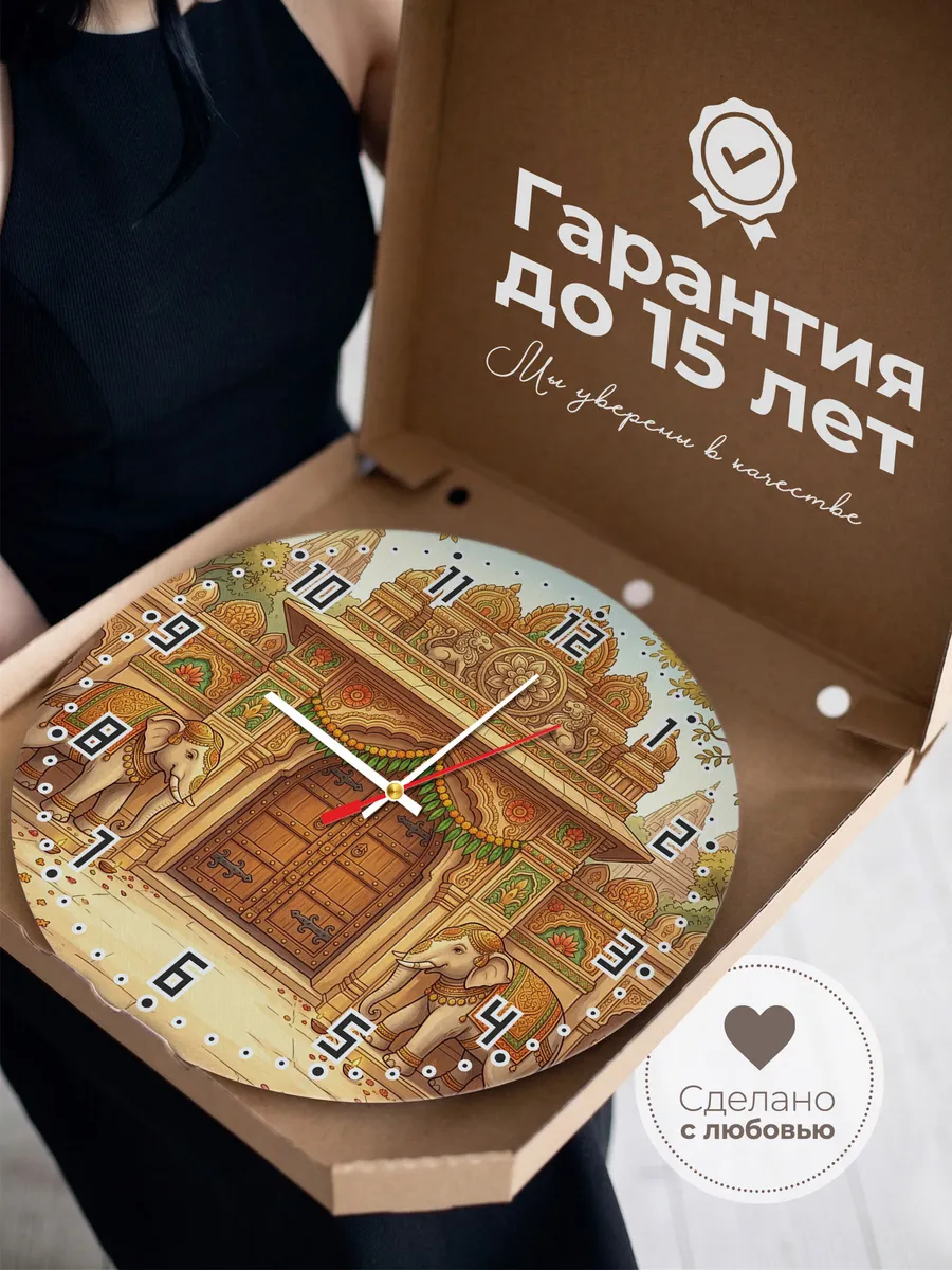Часы настенные бесшумные Слоновьи ворота храма 33 см — фото 3