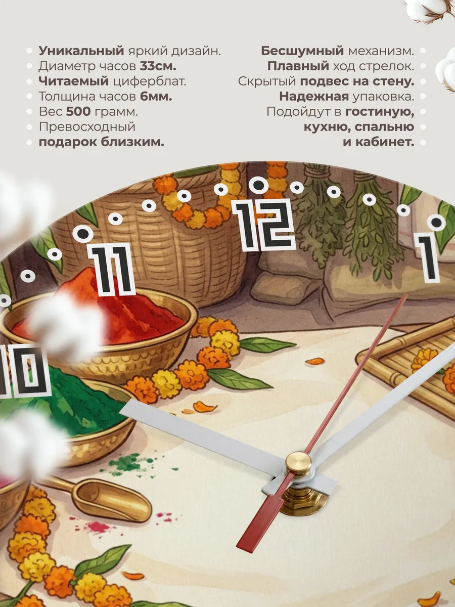 Часы настенные бесшумные Краски Холи подарок 33 см — фото 11