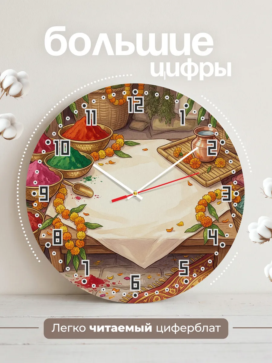 Часы настенные бесшумные Краски Холи подарок 33 см — фото 2