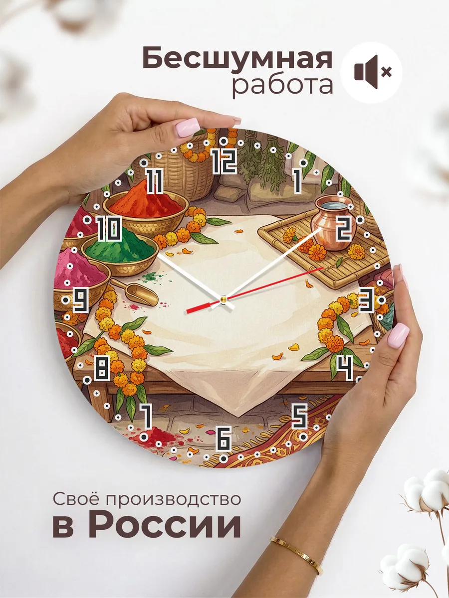 Часы настенные бесшумные Краски Холи подарок 33 см — фото 6