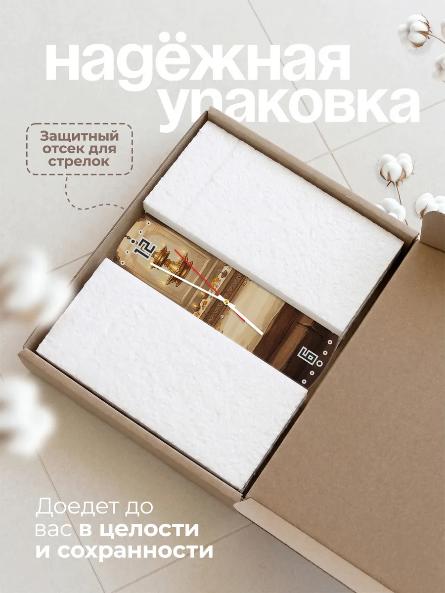 Часы настенные бесшумные Масляные лампы Индия 33 см — фото 9