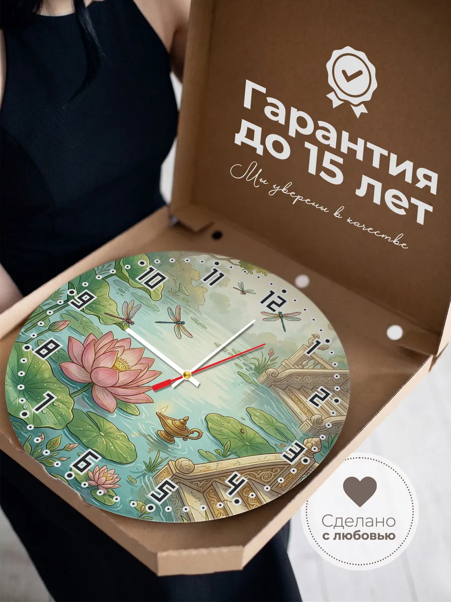 Часы настенные бесшумные Священный лотос подарок 33 см — фото 3
