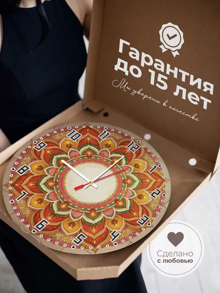 Часы настенные бесшумные Ранголи узор подарок 33 см — фото 3