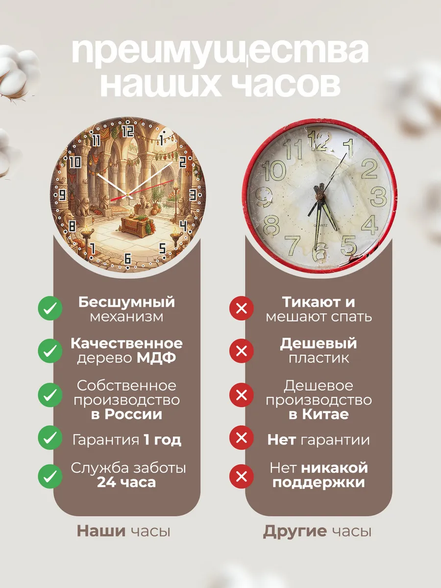 Часы настенные бесшумные Колонны южного храма 33 см — фото 10