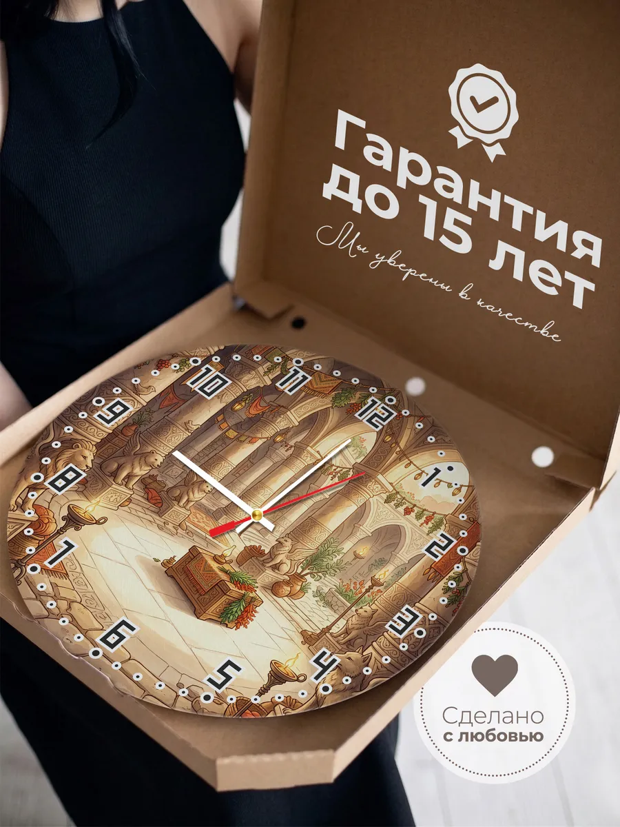 Часы настенные бесшумные Колонны южного храма 33 см — фото 3