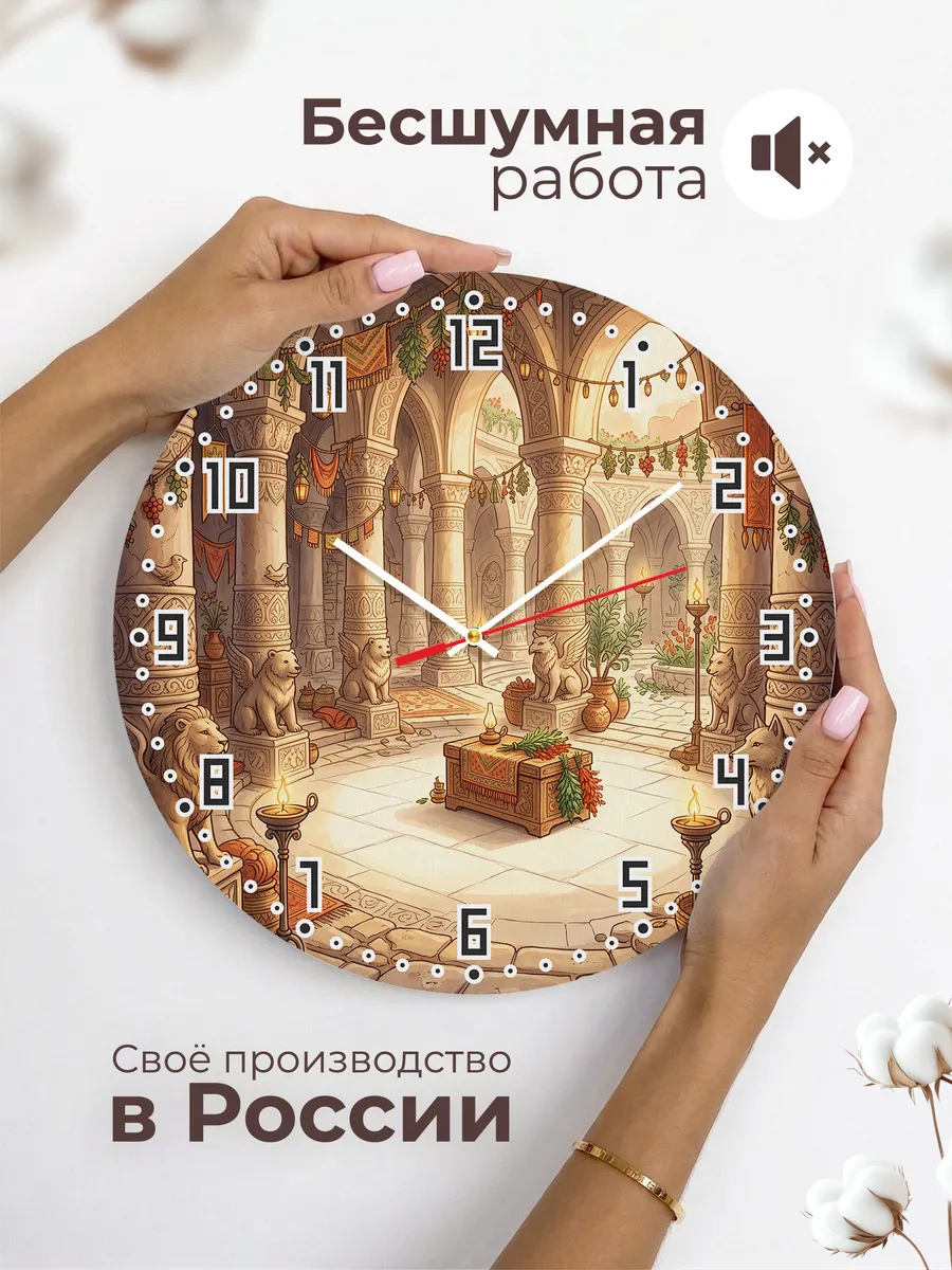 Часы настенные бесшумные Колонны южного храма 33 см — фото 6
