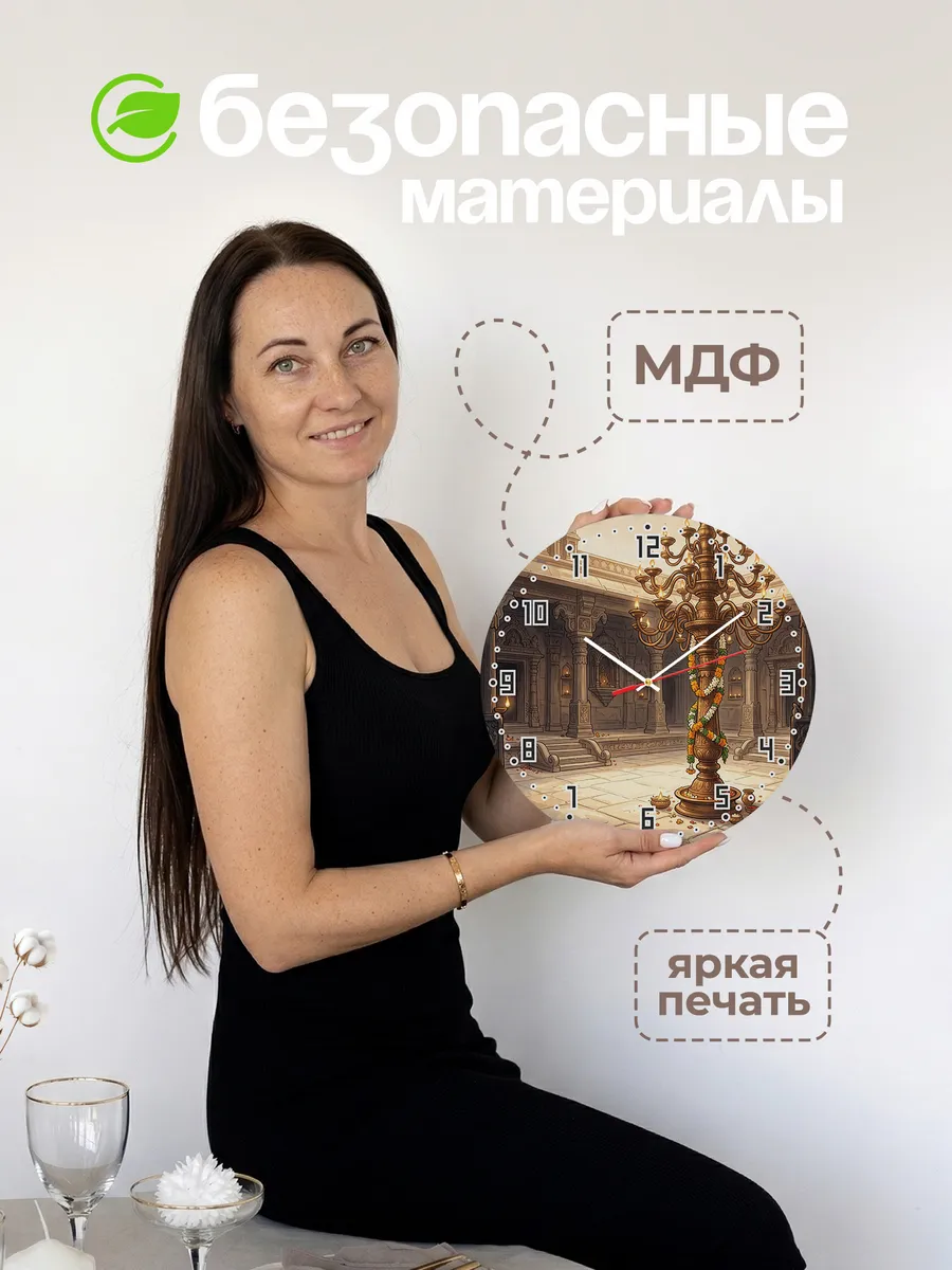 Часы настенные бесшумные Светильник-дерево Индия 33 см — фото 4