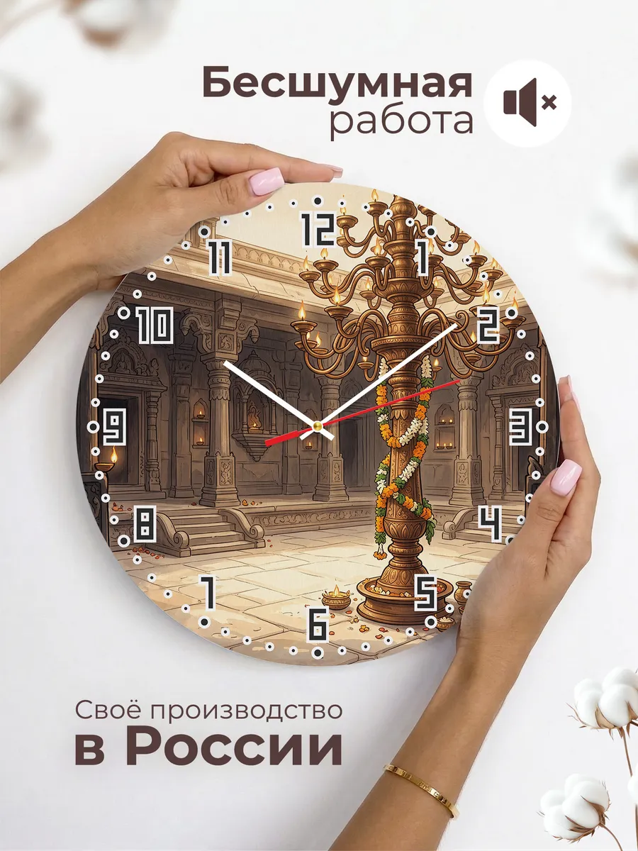 Часы настенные бесшумные Светильник-дерево Индия 33 см — фото 6