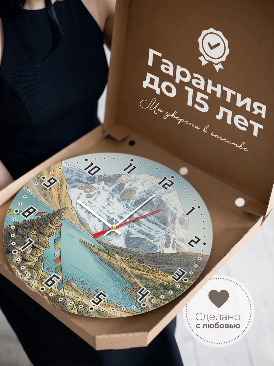 Часы настенные бесшумные Священная гора Кайлас 33 см — фото 3