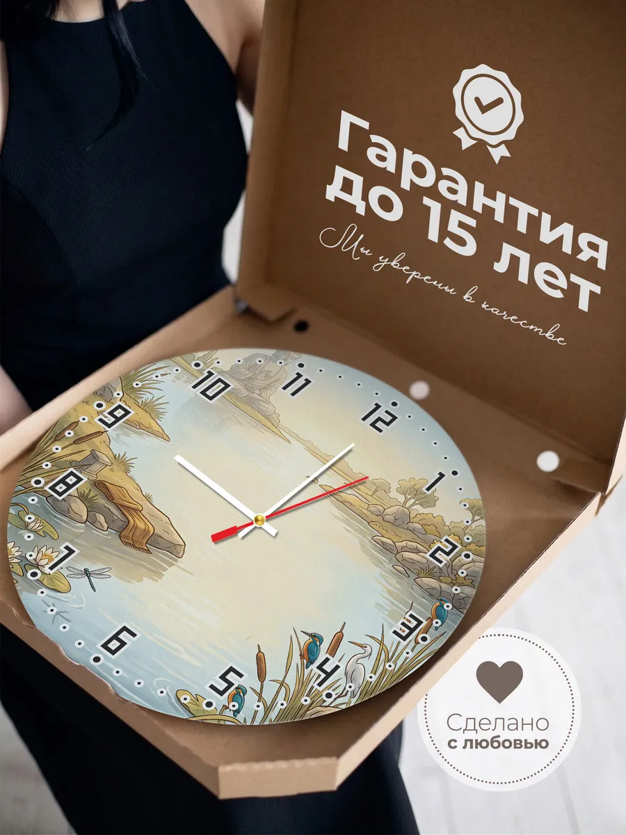 Часы настенные бесшумные Поза лотоса подарок 33 см — фото 3