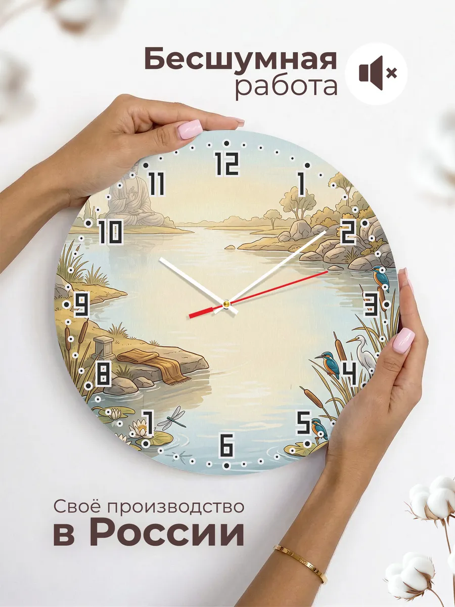 Часы настенные бесшумные Поза лотоса подарок 33 см — фото 6