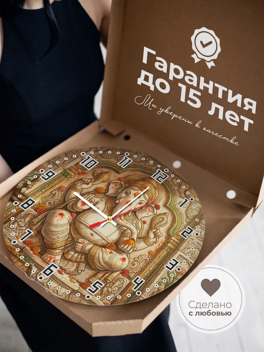 Часы настенные бесшумные Резьба слоновья голова 33 см — фото 3