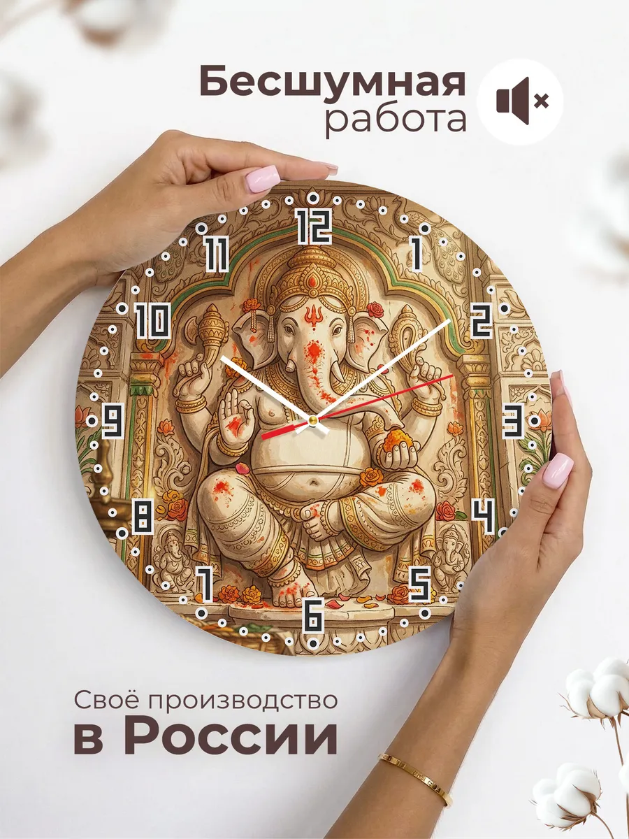 Часы настенные бесшумные Резьба слоновья голова 33 см — фото 6