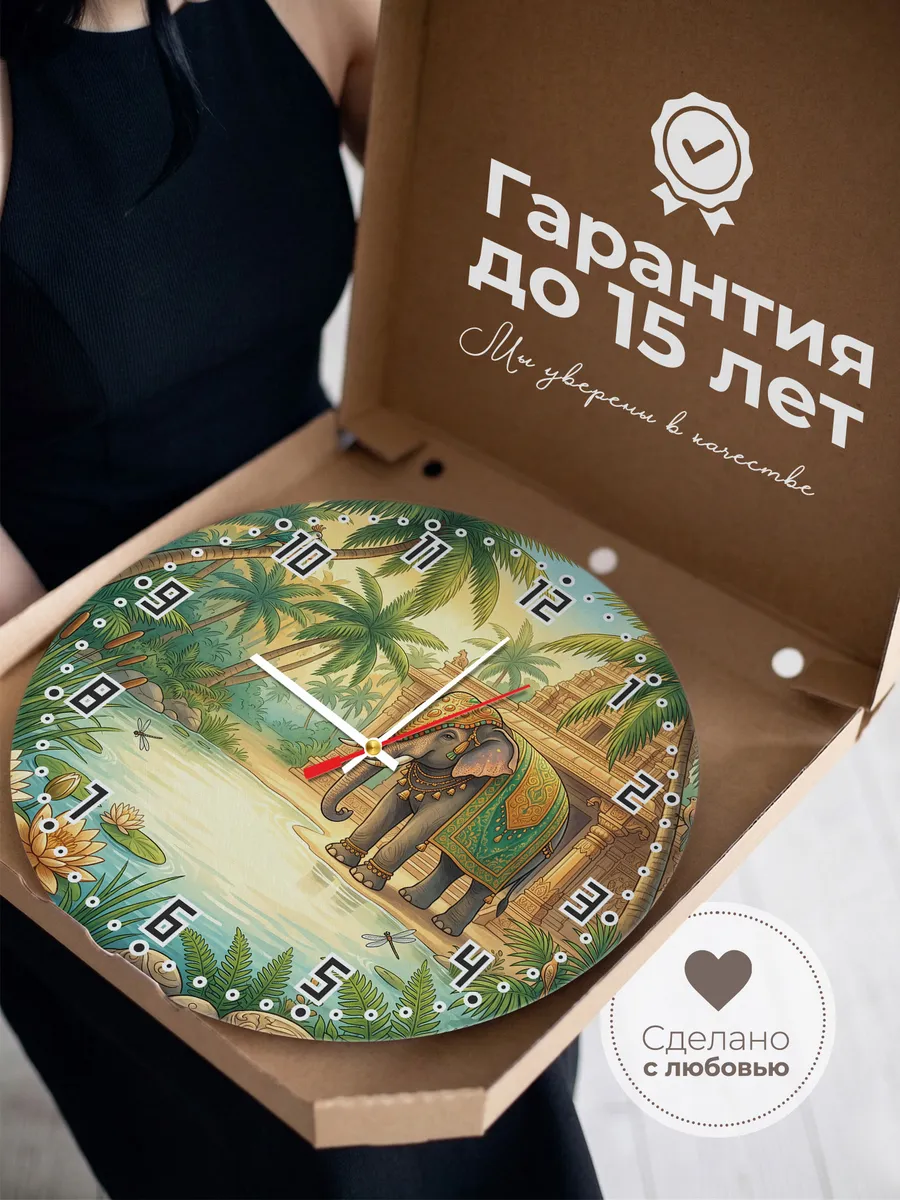 Часы настенные бесшумные Слон и пальмы подарок 33 см — фото 3