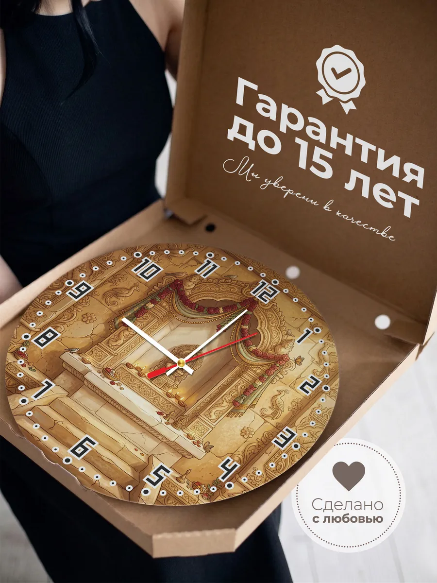 Часы настенные бесшумные Храмовая ниша с лампами 33 см — фото 3