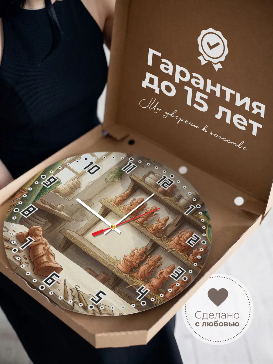 Часы настенные бесшумные Глиняные фигурки Индия 33 см — фото 3