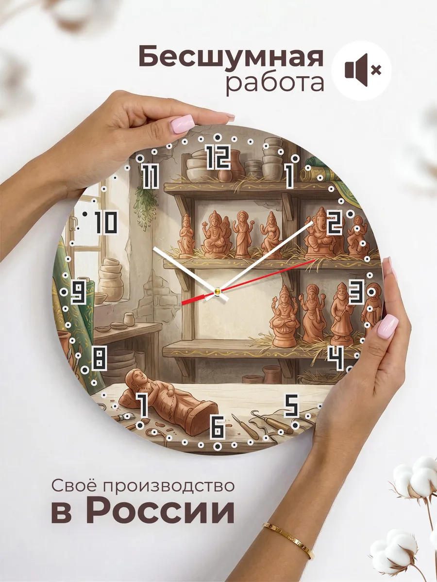 Часы настенные бесшумные Глиняные фигурки Индия 33 см — фото 6