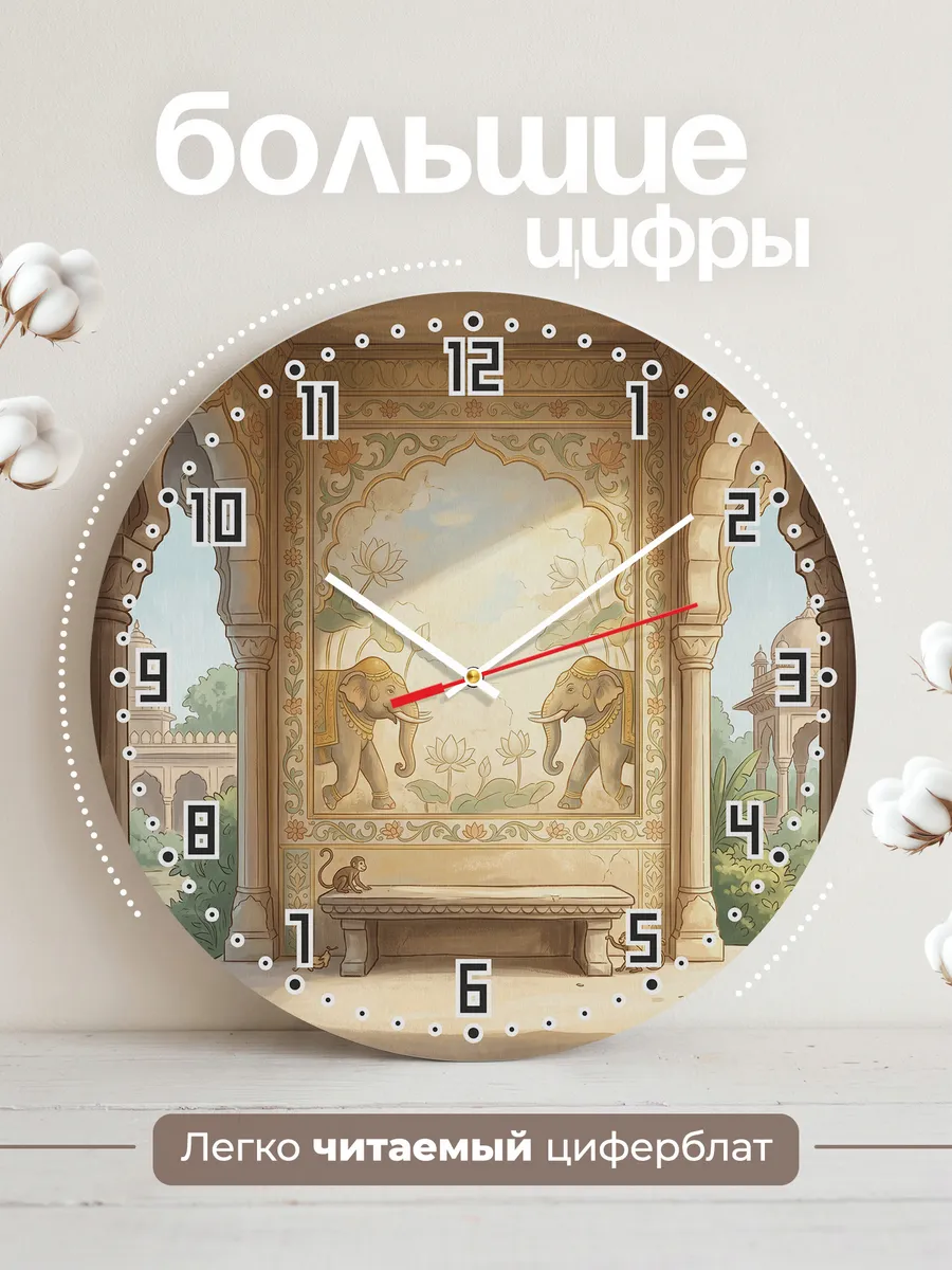 Часы настенные бесшумные Роспись слоны и лотосы 33 см — фото 2