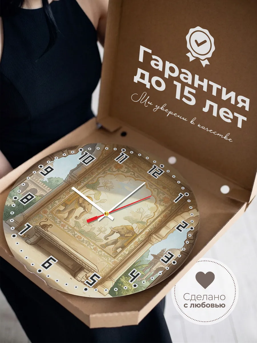 Часы настенные бесшумные Роспись слоны и лотосы 33 см — фото 3
