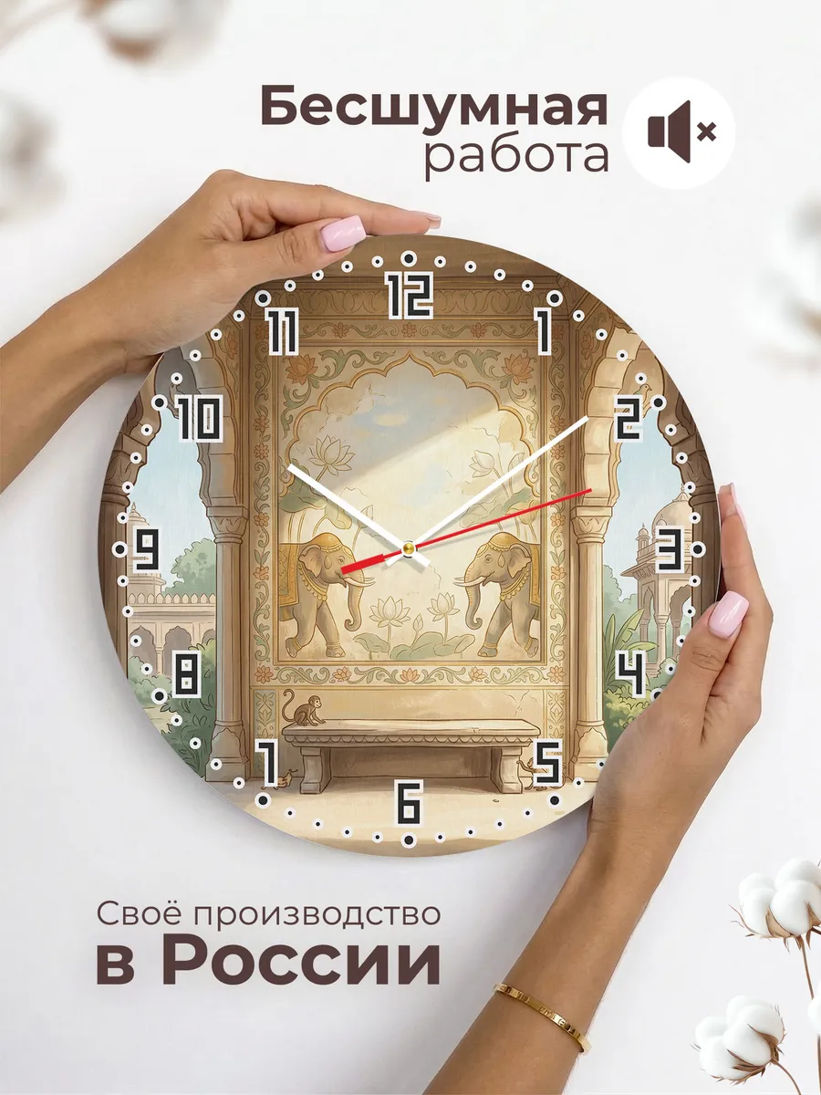 Часы настенные бесшумные Роспись слоны и лотосы 33 см — фото 6