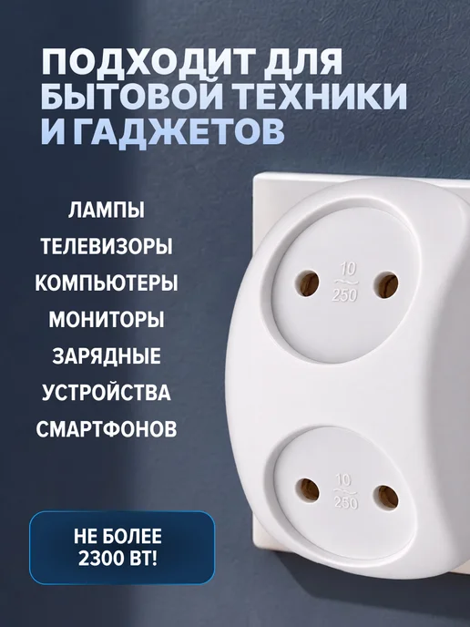 DEKRON Тройник разветвитель для розетки с з и шторками 16А, 230V, вариант, фото 4