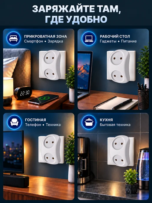 DEKRON Тройник разветвитель для розетки с з и шторками 16А, 230V, вариант, фото 5