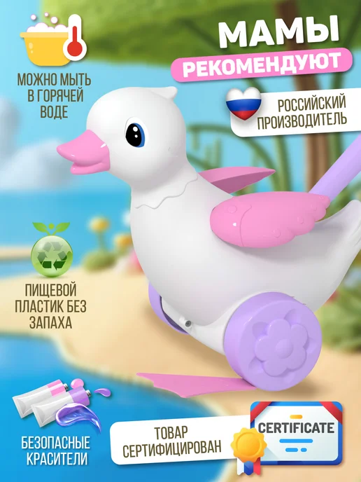 Smart Baby Каталка с ручкой детская Уточка, вариант, фото 2