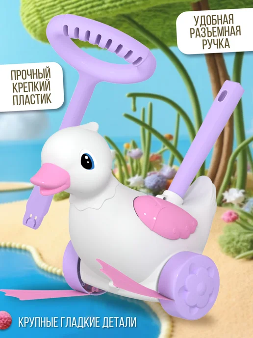 Smart Baby Каталка с ручкой детская Уточка, вариант, фото 5