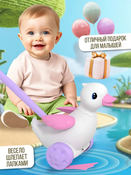 Smart Baby Каталка с ручкой детская Уточка, вариант, фото 7