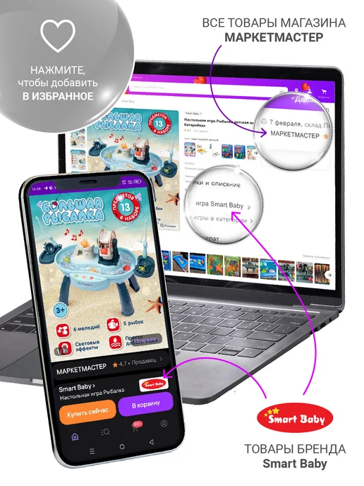 Smart Baby Каталка с ручкой детская Уточка, вариант, фото 8