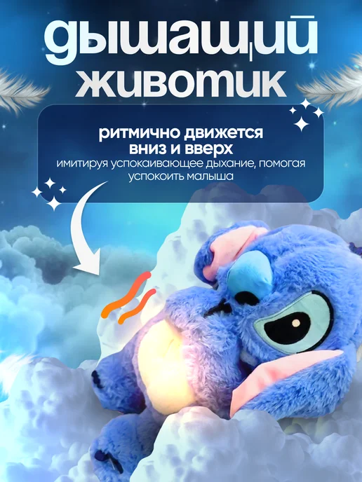 Veritto Дышащая мягкая игрушка Стич, синий, фото 2